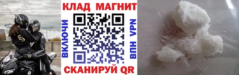 Как найти наркотики Северобайкальск Героин  СОЛЬ  КЕТАМИН  Кокаин  Меф мяу мяу 