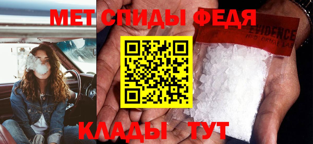 Северобайкальск  АМФЕТАМИН Premium  АМФ Розовый  АМФЕТАМИН  Вход с VPN 