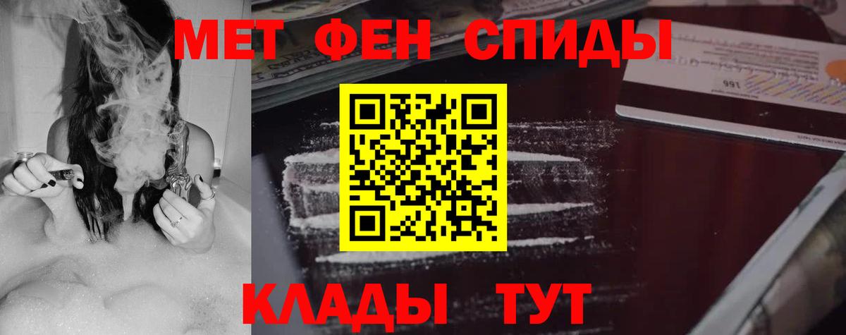 Amphetamine  АМФЕТАМИН  Вход с VPN  Amphetamine 97%  Северобайкальск 