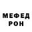 МЕТАДОН кристалл Irina Tagirova