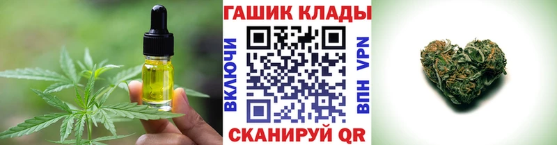 Cannafood марихуана как найти Северобайкальск