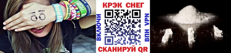 КОКАИН FishScale  Северобайкальск 