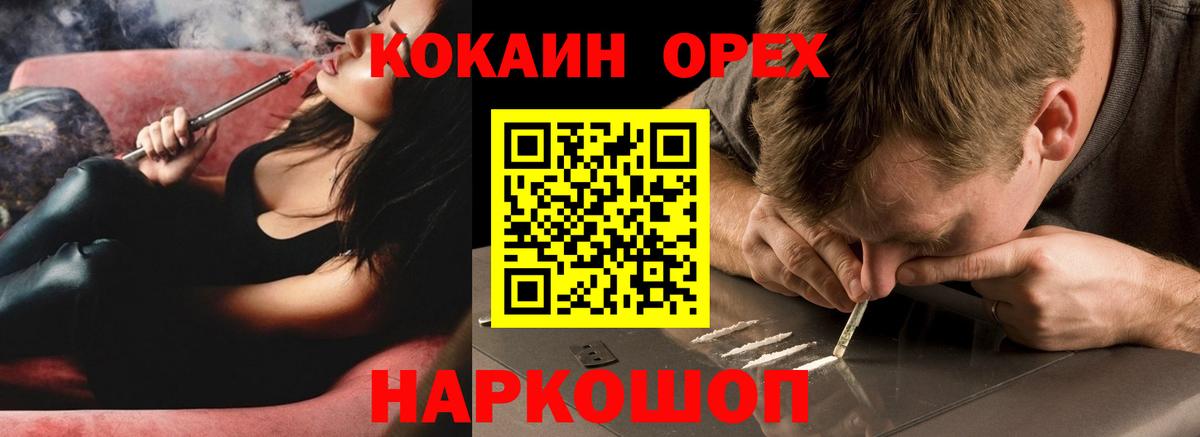 Cocaine Боливия Северобайкальск