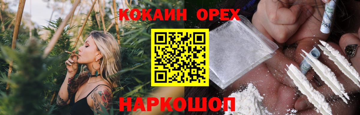 COCAIN Боливия Северобайкальск