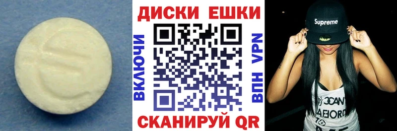 ЭКСТАЗИ mix  Северобайкальск 