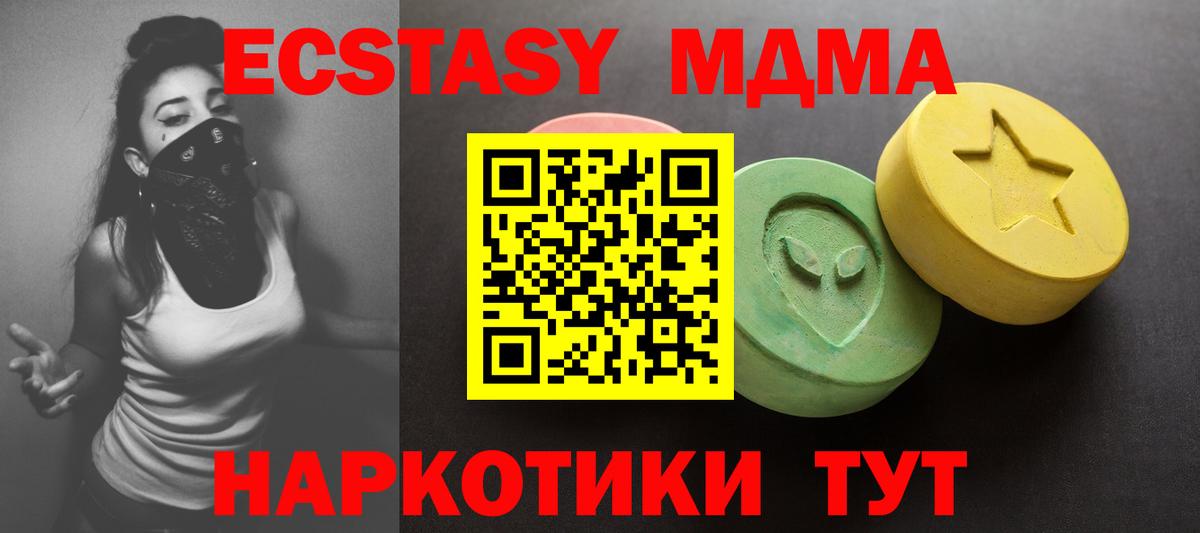 Ecstasy ешки  ЭКСТАЗИ бентли  купить наркотики сайты  Вход с VPN  Северобайкальск 