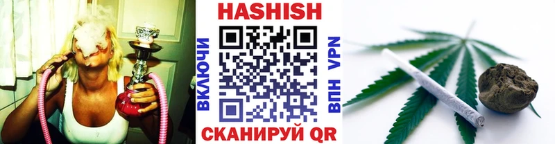 Гашиш AMNESIA HAZE  купить закладку  Северобайкальск 