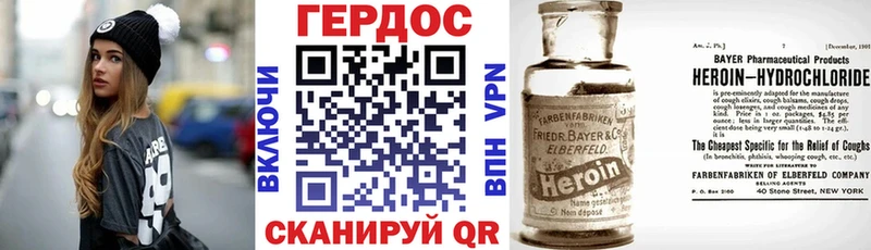 ГЕРОИН афганец  закладки  Северобайкальск 