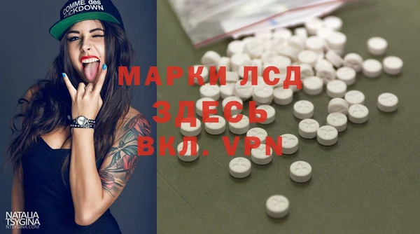 марки lsd Костерёво