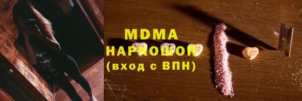 марки lsd Костерёво