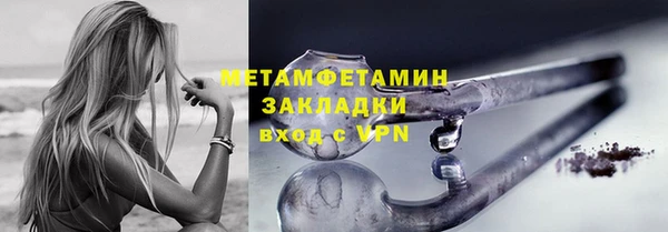 марки lsd Костерёво