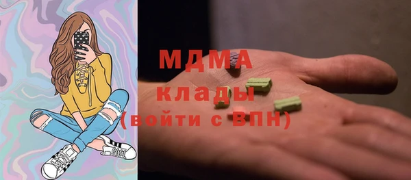 марки lsd Костерёво