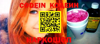 альфа пвп VHQ Новодвинск