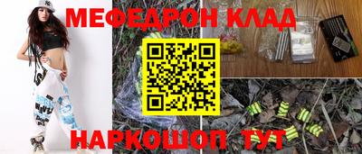 первитин Новокубанск