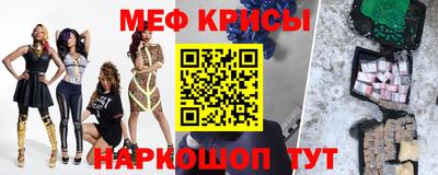 первитин Новокубанск