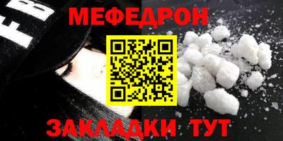 альфа пвп VHQ Новодвинск