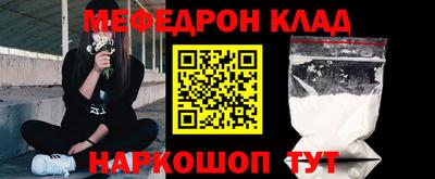 первитин Новокубанск