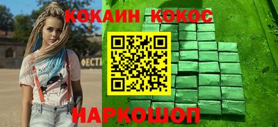 альфа пвп VHQ Новодвинск