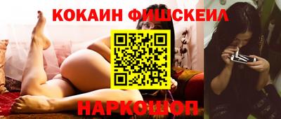 марихуана Абакан