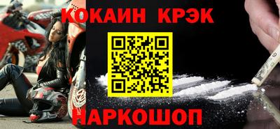 альфа пвп VHQ Новодвинск