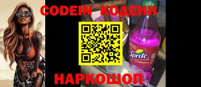 альфа пвп VHQ Новодвинск