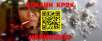альфа пвп VHQ Новодвинск