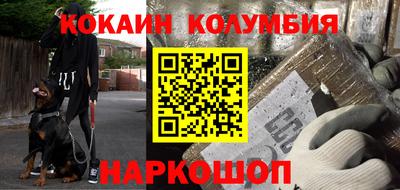 первитин Новокубанск