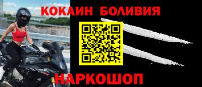 первитин Новокубанск