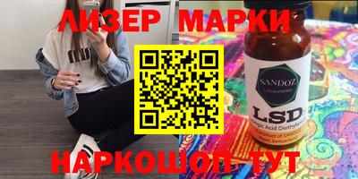 альфа пвп VHQ Новодвинск