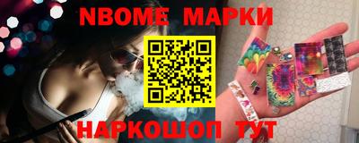 бутик Азнакаево