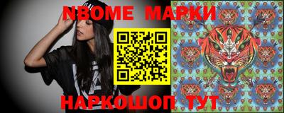 первитин Новокубанск