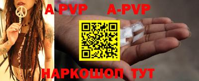 первитин Новокубанск
