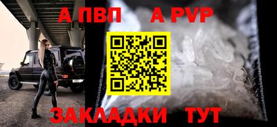 марихуана Абакан