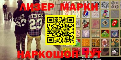 первитин Новокубанск