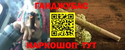 герыч Новозыбков