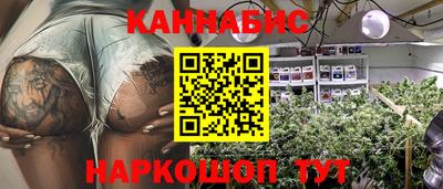 марихуана Абакан