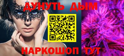 первитин Новокубанск