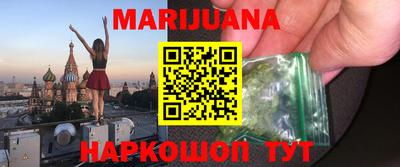 первитин Новокубанск