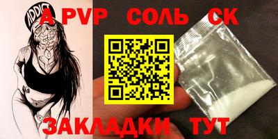 первитин Абинск