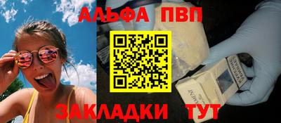 марихуана Абакан