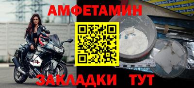 альфа пвп VHQ Новодвинск