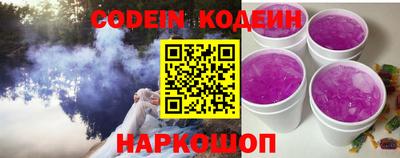 первитин Новокубанск