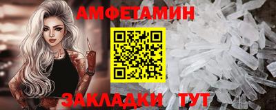 альфа пвп VHQ Новодвинск
