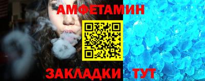 альфа пвп VHQ Новодвинск