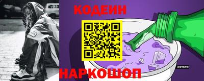 альфа пвп VHQ Новодвинск