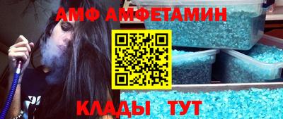альфа пвп VHQ Новодвинск