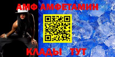 бутик Азнакаево
