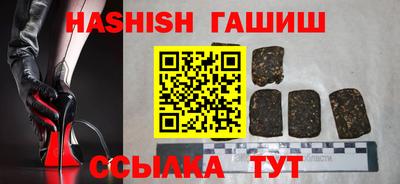 марихуана Абакан