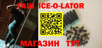 альфа пвп VHQ Новодвинск