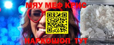 альфа пвп VHQ Новодвинск